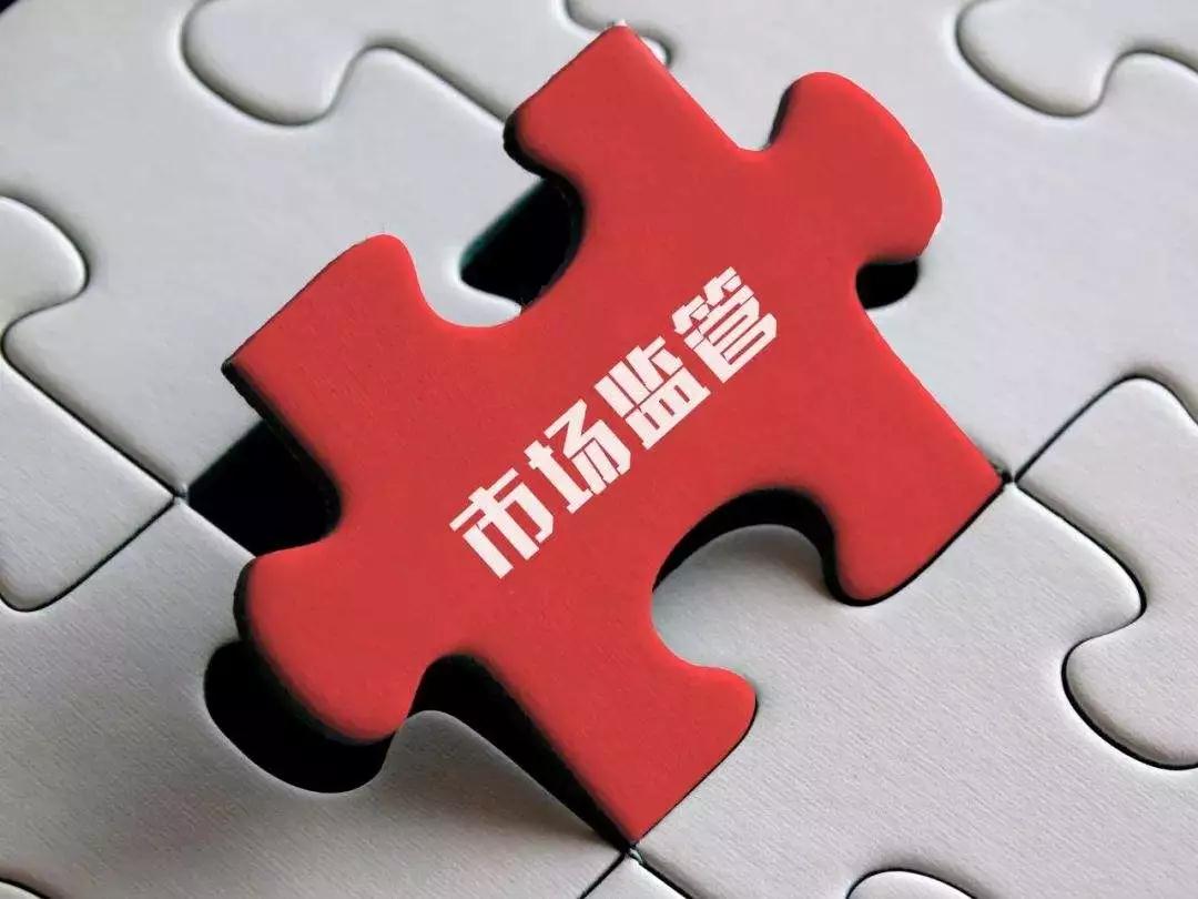 荊門(mén)東寶區(qū)市場(chǎng)監(jiān)管局使用雙屏人證機(jī)AS3-1