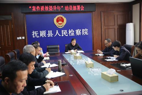 撫順縣人民檢察院購入人證識別一體機TSR-AS3