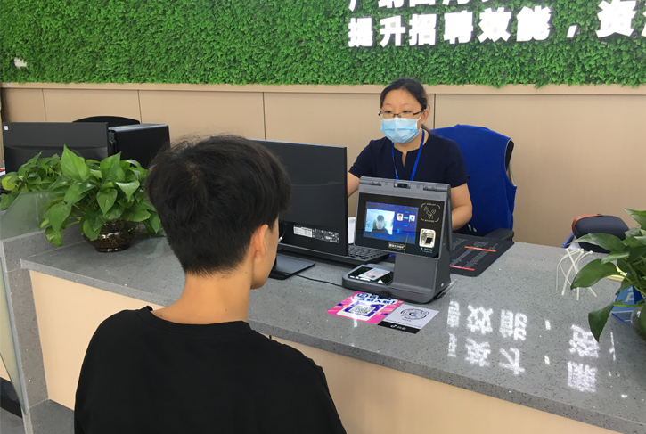 員工入職身份核驗(yàn)如何做到高效且精準(zhǔn)