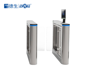 實名購票解決方案