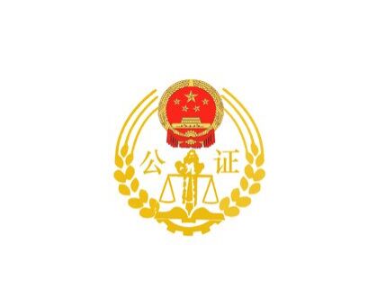 河北省保定市直隸公證處購進(jìn)人證識(shí)別系統(tǒng)，防范公正錯(cuò)誤