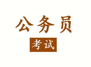蘭州市公務(wù)員考試應(yīng)用德生考場人證識(shí)別系統(tǒng)