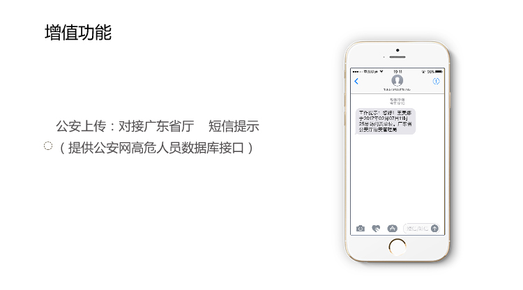 德生立式人證一體機(jī)