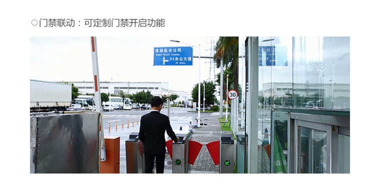 德生立式人證一體機(jī)