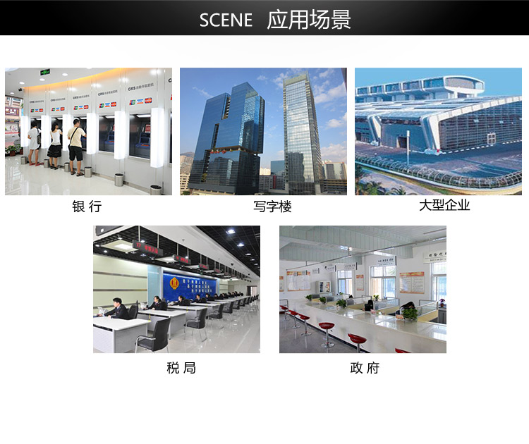德生立式人證一體機(jī)