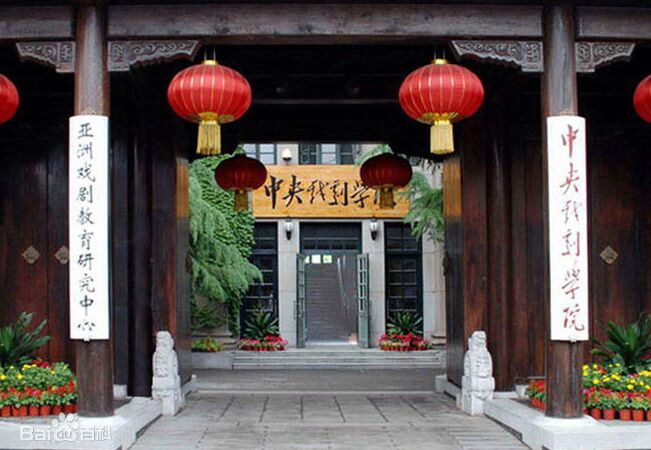 中戲考生刷臉進考場，人證比對防替考
