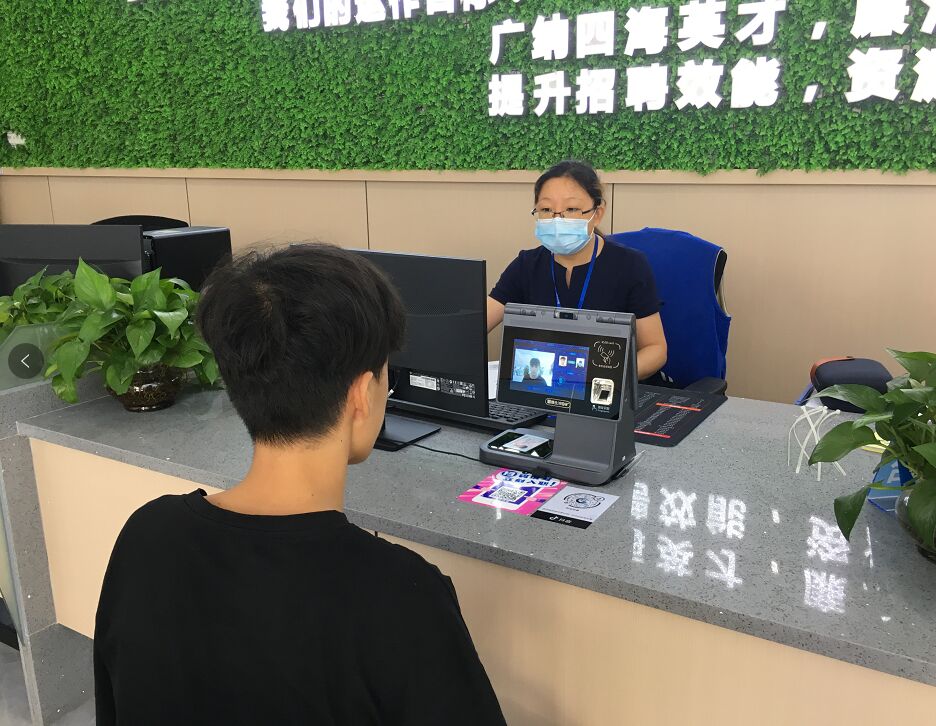 廣東新寶啟用德生人證核驗系統(tǒng)